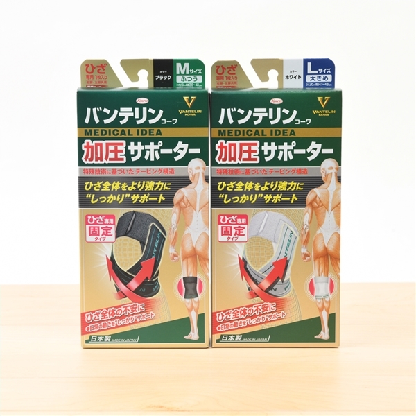 バンテリンコーワ加圧サポーター ひざ専用 固定タイプ ブラック M