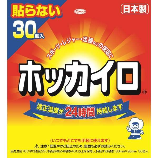 ホッカイロ 貼らない レギュラー 30個 30個入