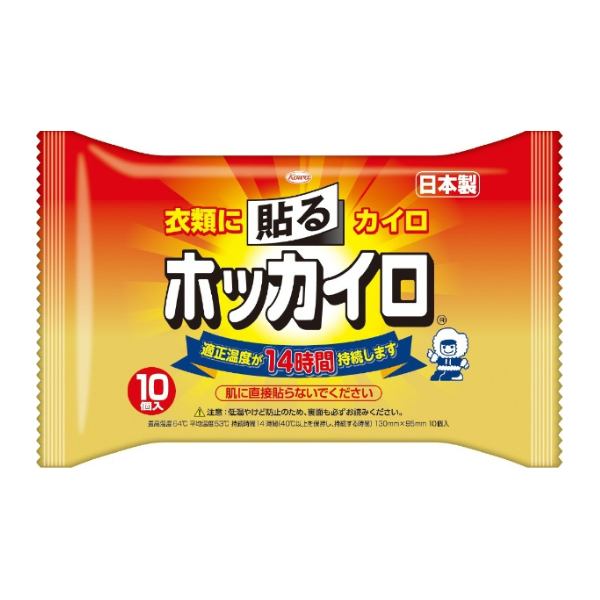 ホッカイロ 貼る レギュラー 10個 10個入