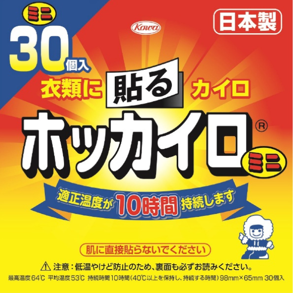 ホッカイロ 貼る ミニ 30個 30個入