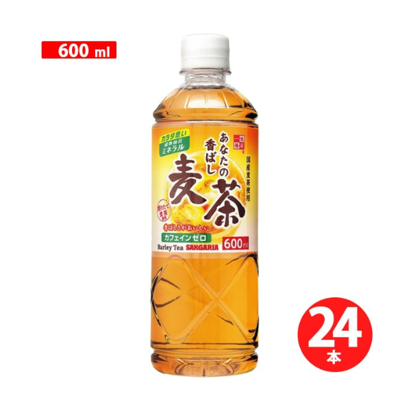 サンガリア SANGARIA あなたの香ばし麦茶 600ml×24本