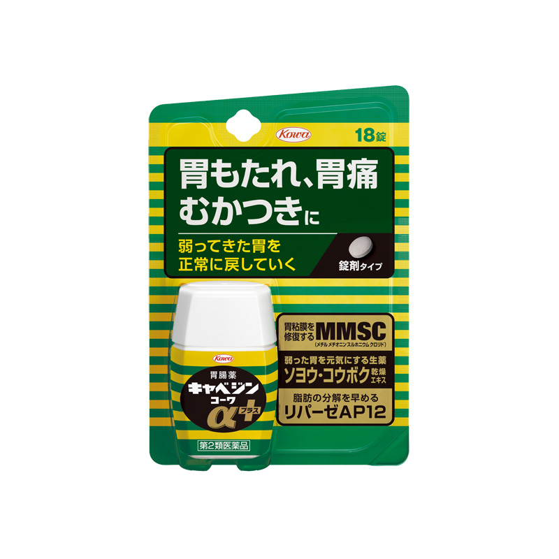 キャベジンコーワαプラス 18錠 【第2類医薬品】