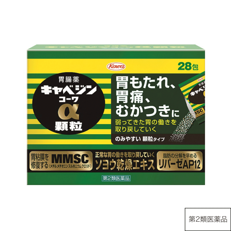 胃もたれが辛い日におすすめの飲み物6選！胃腸にやさしいコンビニ飲料と飲み方の注意点を管理栄養士が伝授