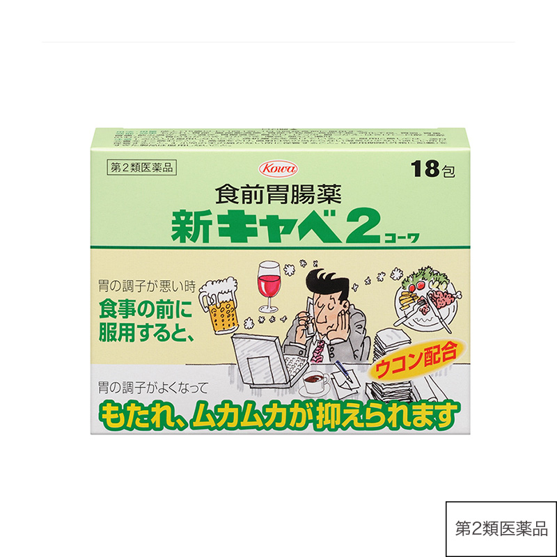 胃もたれが辛い日におすすめの飲み物6選！胃腸にやさしいコンビニ飲料と飲み方の注意点を管理栄養士が伝授