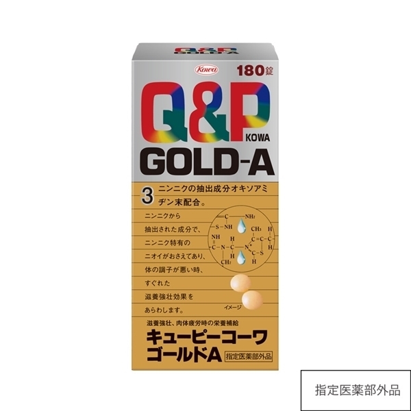 キューピーコーワゴールドA 180錠 【指定医薬部外品】