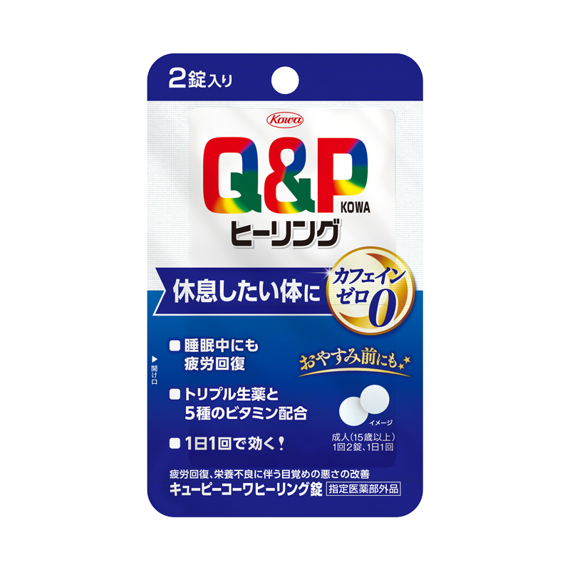 キューピーコーワヒーリング錠 2錠 ×30袋【指定医薬部外品】