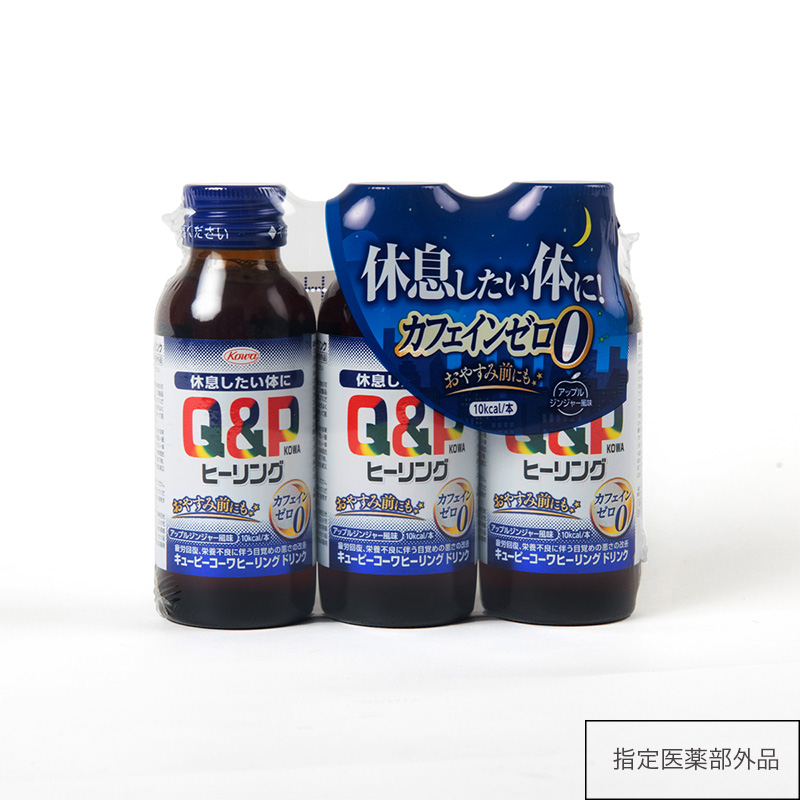 キューピーコーワヒーリングドリンク 100mL×3本 【指定医薬部外品】