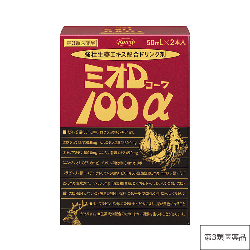 ミオDコーワ100α 50mL×2【第3類医薬品】
