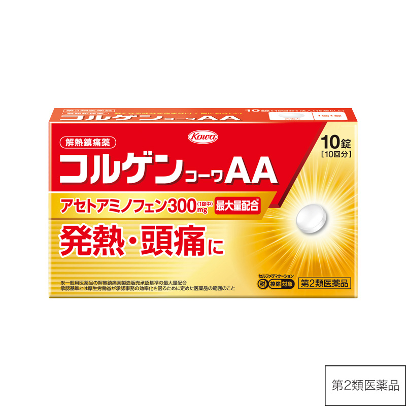 コルゲンコーワ AA 10錠 【第2類医薬品】