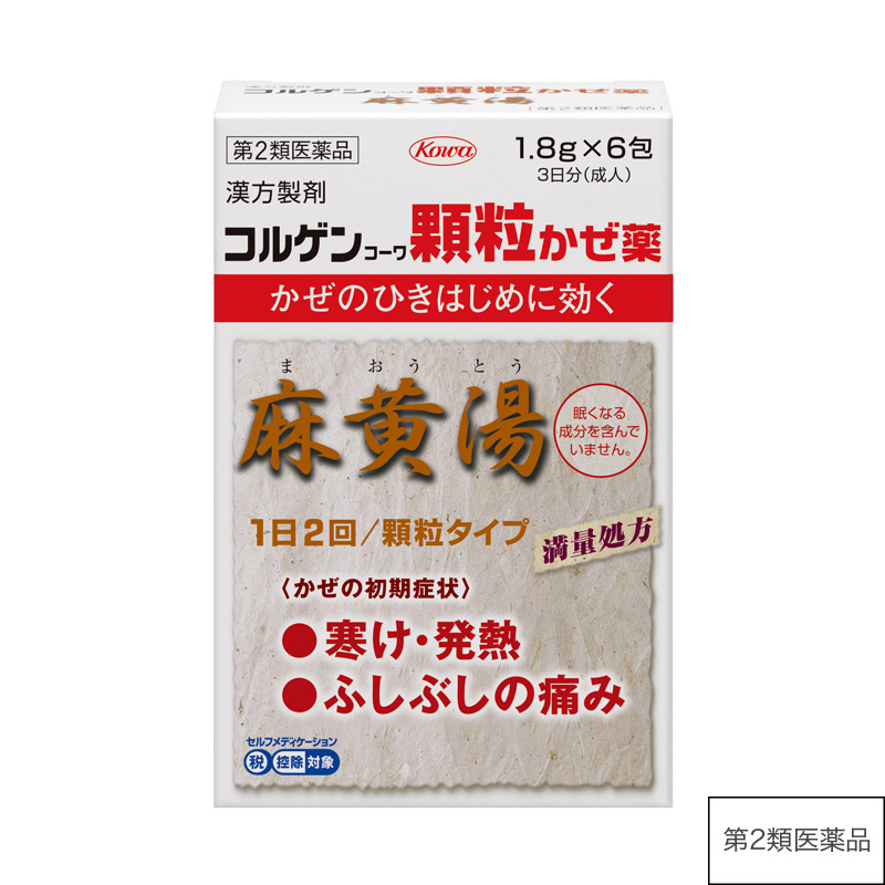 コルゲンコーワ顆粒かぜ薬 6包 【第2類医薬品】