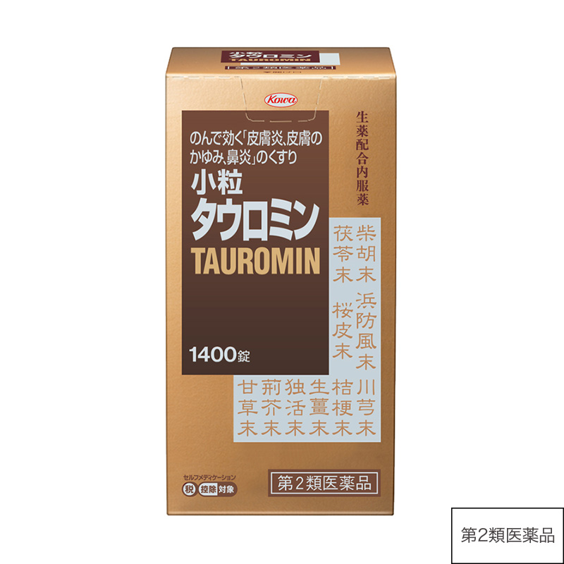 小粒タウロミン 1400錠【第2類医薬品】