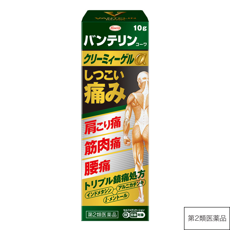 バンテリンコーワクリーミィーゲルα 10g 【第2類医薬品】