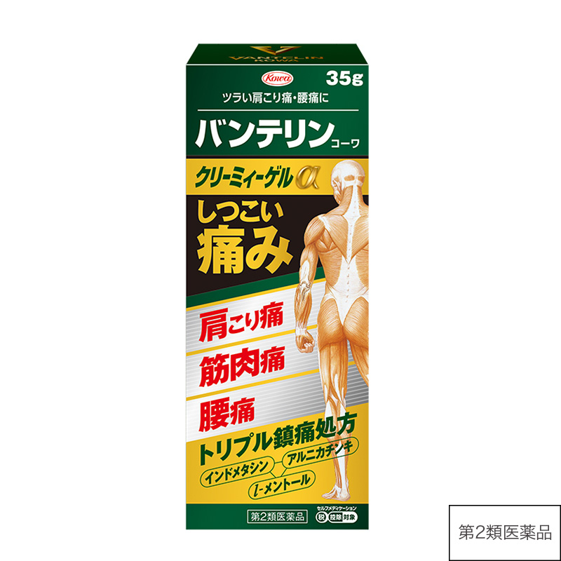 バンテリンコーワクリーミィーゲルα 35g 【第2類医薬品】