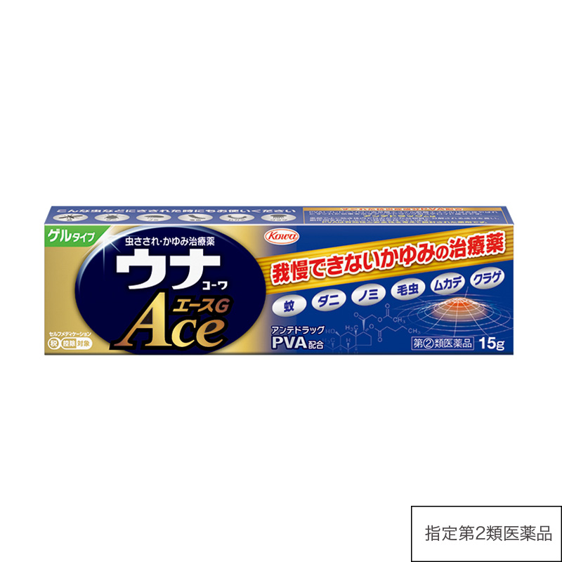 ウナコーワエースG 15g 【指定第2類医薬品】