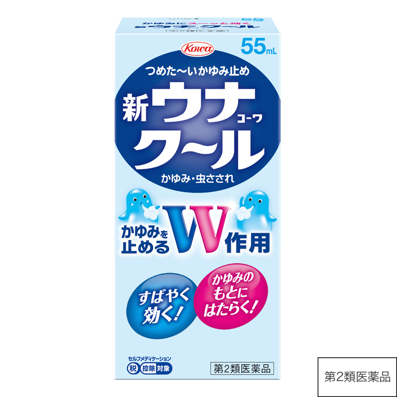新ウナコーワクール 55mL 【第2類医薬品】