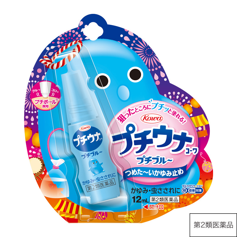 プチウナコーワ(ブルー) 12mL 【第2類医薬品】