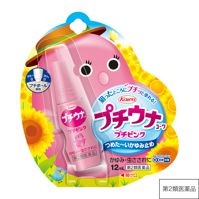 プチウナコーワ(ピンク) 12mL 【第2類医薬品】