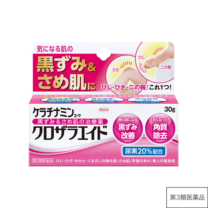 ケラチナミンコーワクロザラエイド 30g【第3類医薬品】