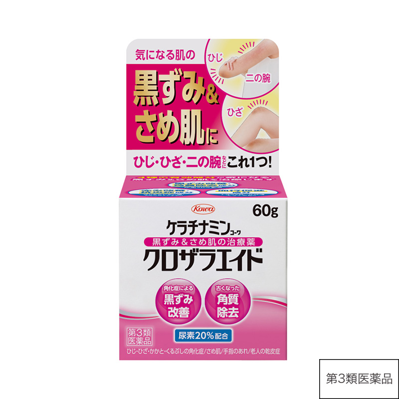 ケラチナミンコーワクロザラエイド 60g【第3類医薬品】