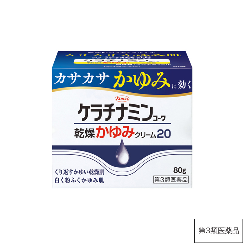 ケラチナミンコーワ乾燥かゆみクリーム20 80g【第3類医薬品】
