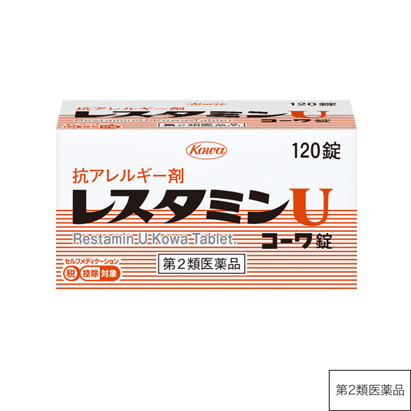 レスタミンUコーワ錠 120錠【第2類医薬品】
