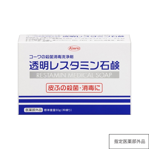 透明レスタミン石鹸 80g【医薬部外品】