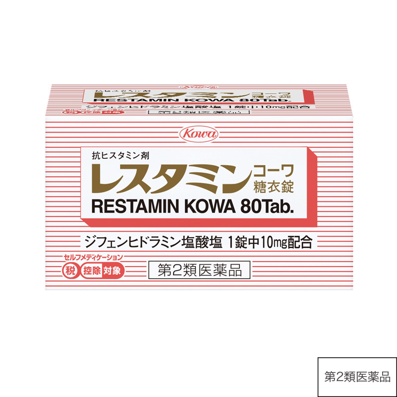 レスタミンコーワ糖衣錠 80錠【第2類医薬品】