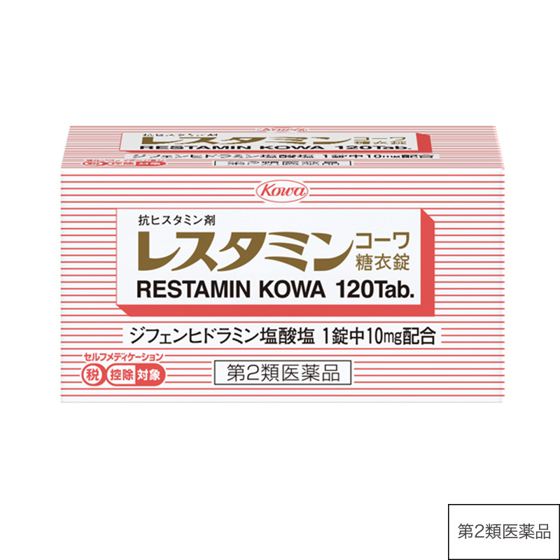 レスタミンコーワ糖衣錠 120錠【第2類医薬品】