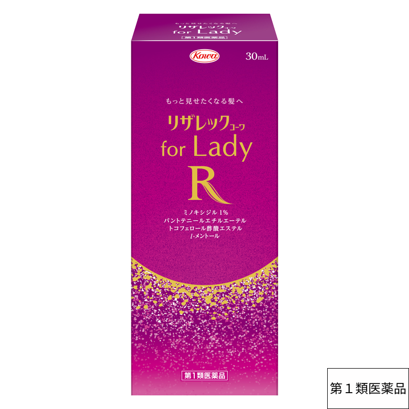 リザレックコーワ for Lady 30mL 【第1類医薬品】