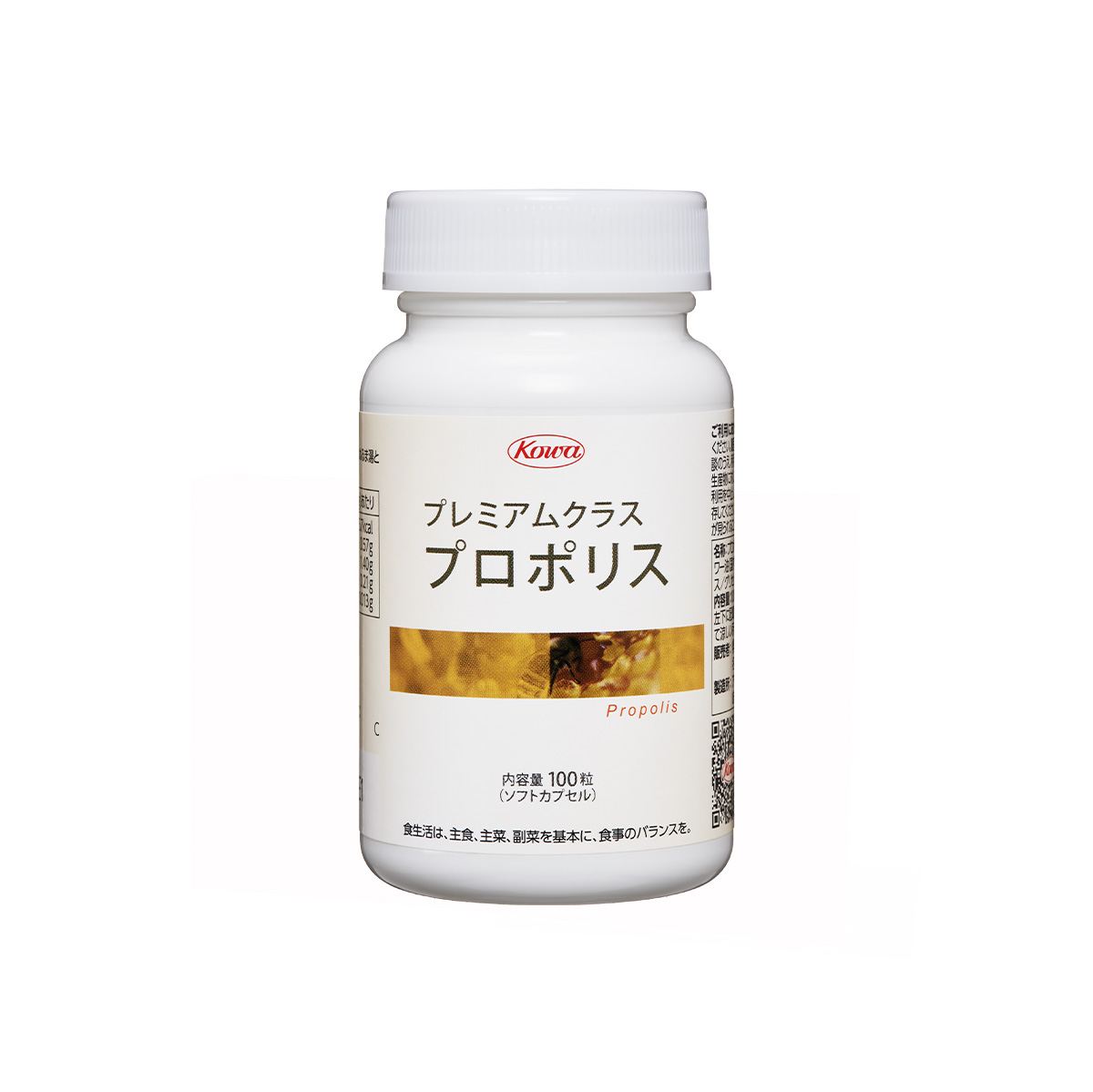 プレミアムクラス プロポリス 100粒※定期