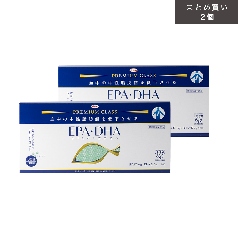 EPA・DHA シームレスカプセル 30袋×2個(まとめ買いでお得!)【機能性表示食品】