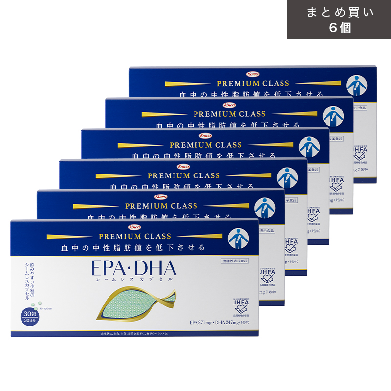 EPA・DHA シームレスカプセル 30袋×6個(まとめ買いでお得!)【機能性表示食品】