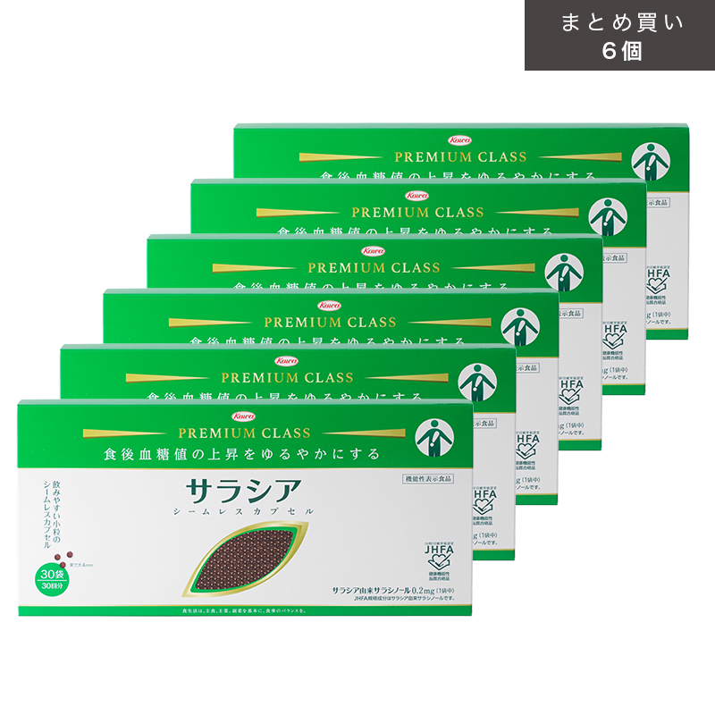 サラシアシームレスカプセル 30袋×6個(まとめ買いでお得!)【機能性表示食品】