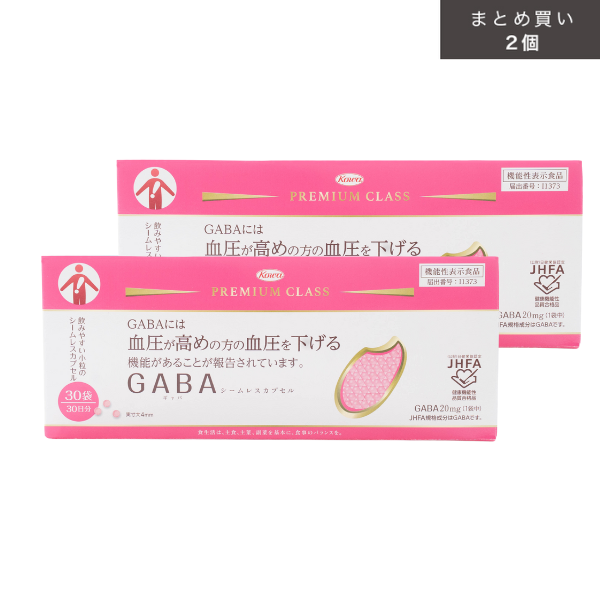 GABAシームレスカプセル 30袋×2個(まとめ買いでお得!)【機能性表示食品】