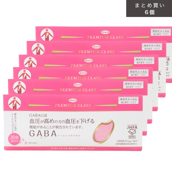 GABAシームレスカプセル 30袋×6個(まとめ買いでお得!) 【機能性表示食品】