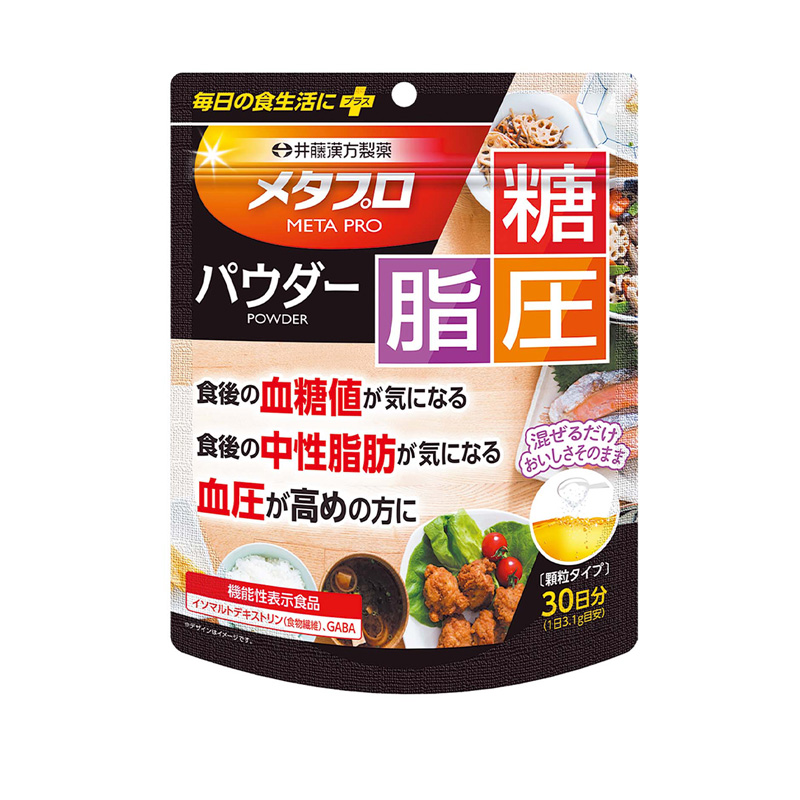 血圧を下げる食べ物一覧。数値が上げる原因解説＆コンビニで手に入る