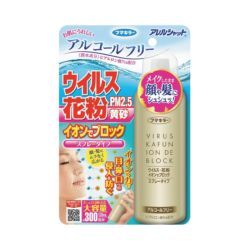 アレルシャットウィルス花粉イオンでブロックスプレータイプ300回分
