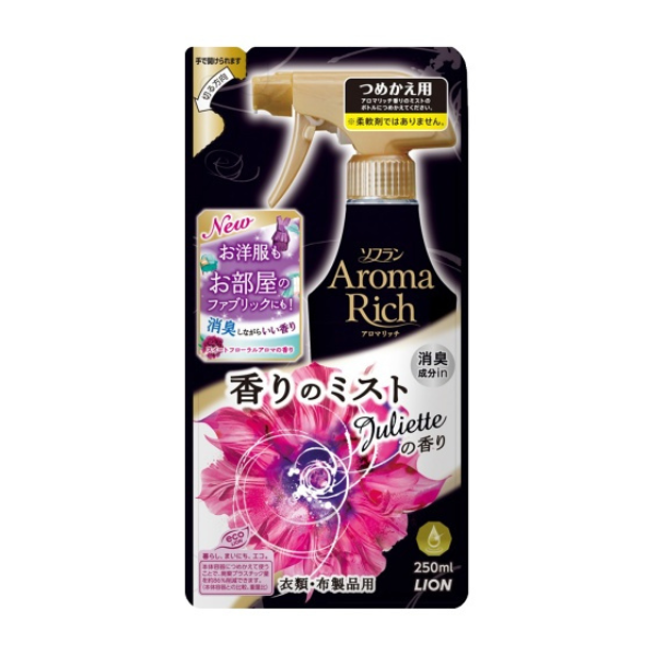 ライオン ソフラン アロマリッチ 香りのミスト ジュリエット つめかえ用 250mL