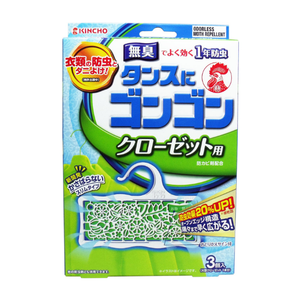 KINCHO タンスにゴンゴン クローゼット用 無臭 1年防虫 3個入