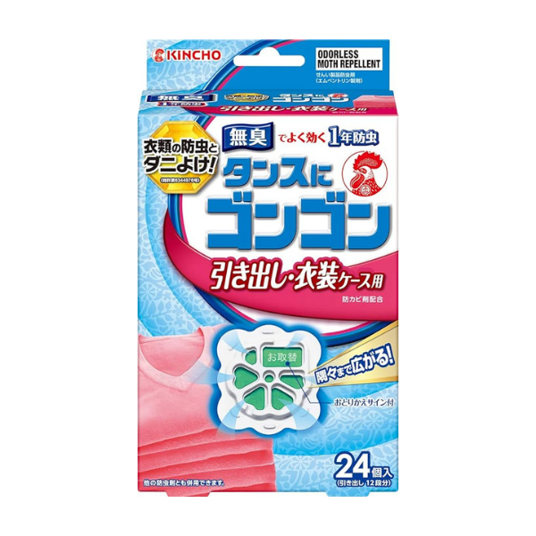 KINCHO タンスにゴンゴン 引き出し・衣装ケース用 無臭 1年防虫 24個入