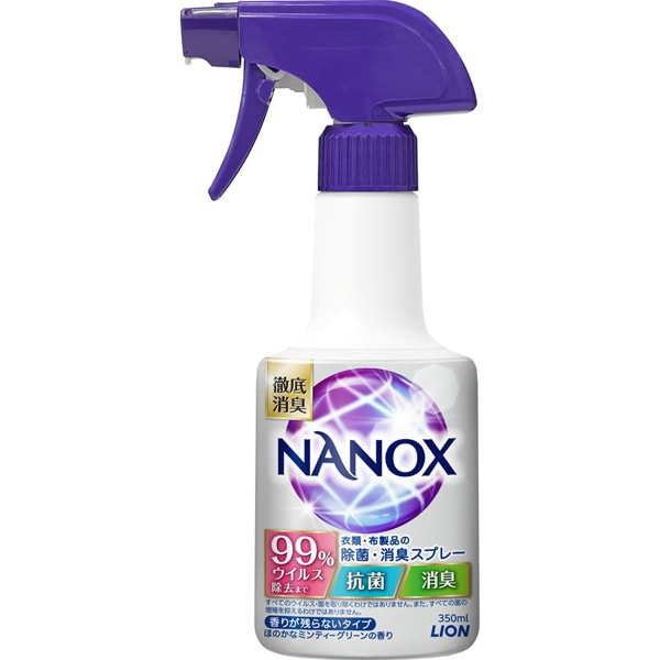 ライオン LION トップ NANOX(ナノックス) 衣類・布製品の除菌・消臭スプレー 本体 350mL