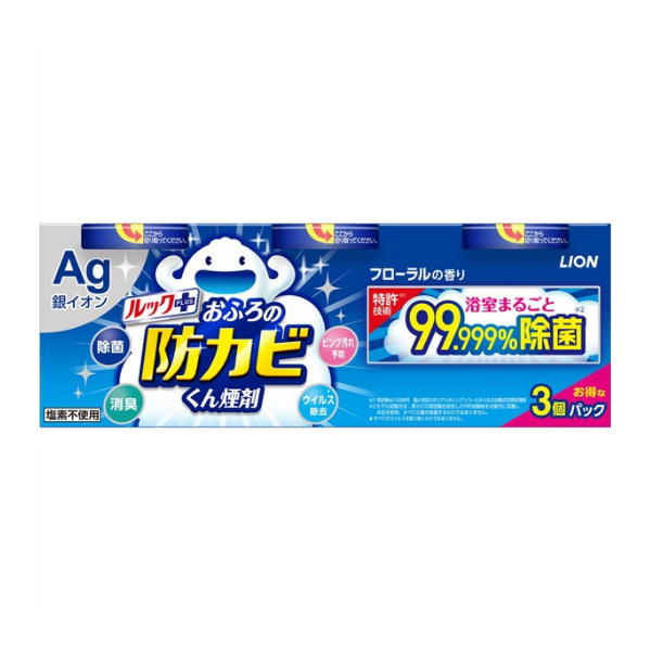 ライオン LION ルックプラス おふろの防カビくん煙剤 フローラルの香り 3個パック