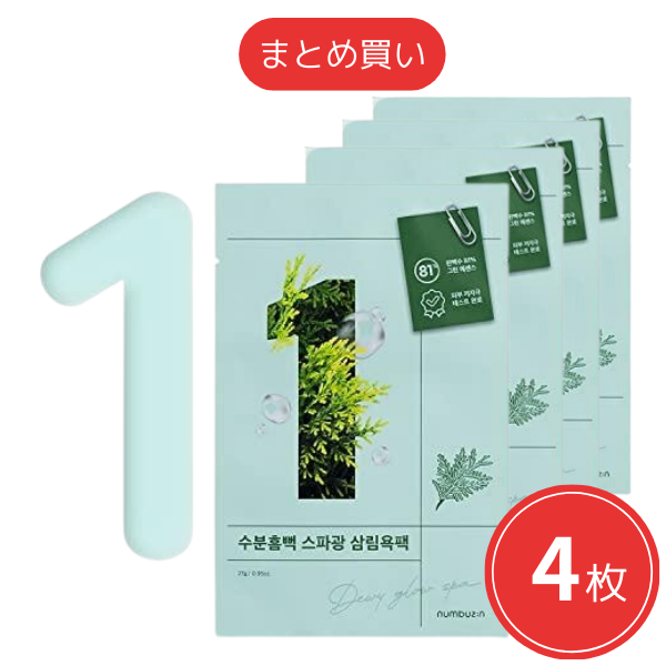 【まとめ買い】numbuzin(ナンバーズイン) 1番 ヒノキ水81%シートパック x4枚セット