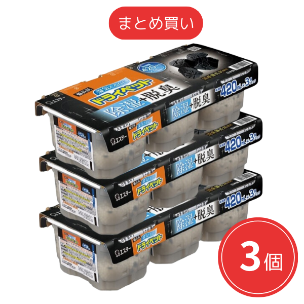 【まとめ買い】エステー 備長炭ドライペット 3個パック x3個セット
