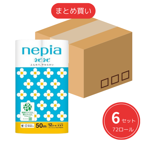 【まとめ買い】ネピア ネピネピ トイレットロール(12ロール シングル50m) x6個セット