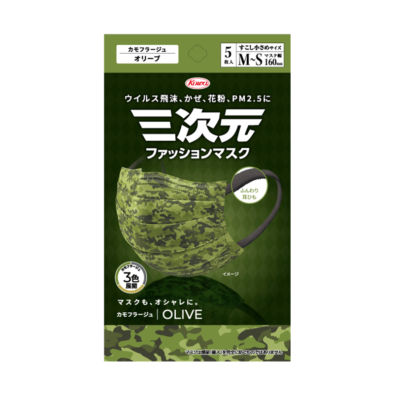 三次元ファッションマスク カモフラージュ すこし小さめMSサイズ 5枚