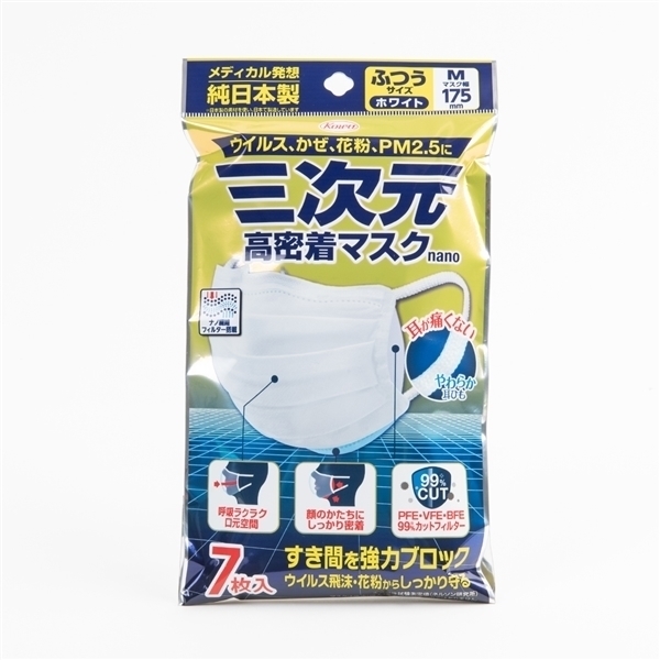 三次元 高密着マスク nano ふつうMサイズ ホワイト 7枚