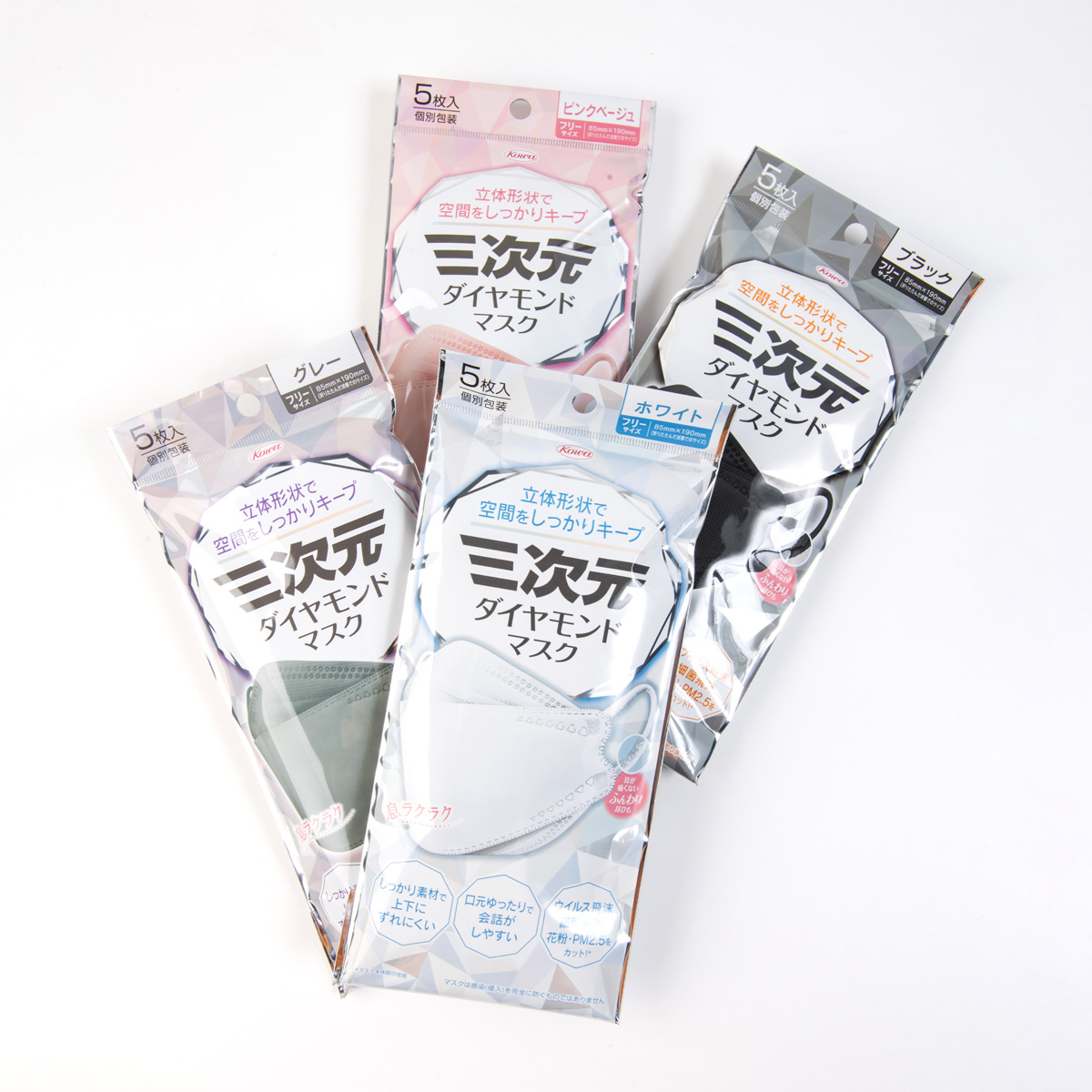 三次元ダイヤモンドマスク 5枚入