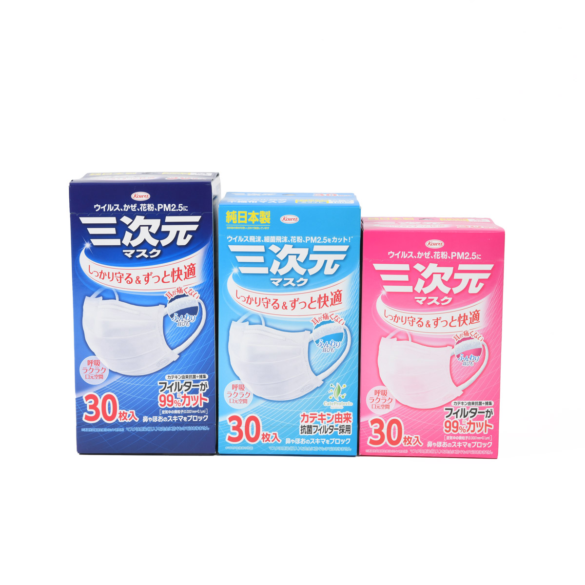 三次元マスク 30枚入