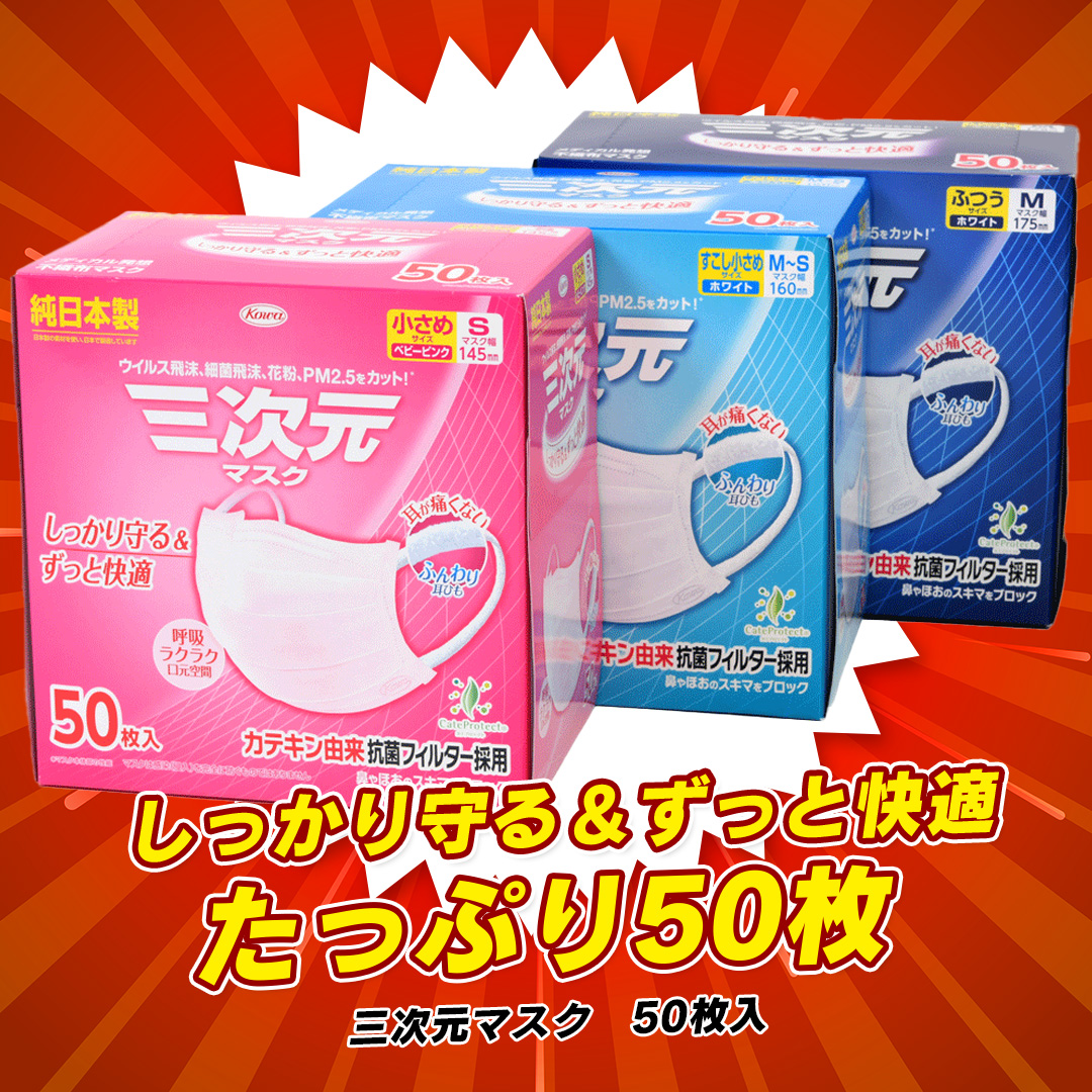 医師監修】花粉症は対策でつらさを軽減できる！注意点や対策グッズを知り、生活のなかでセルフケア